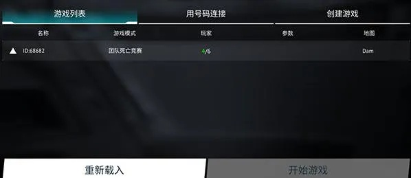 下载官方记牌器或无限战车测激活码,连贯评估方法 专业版_v7.530