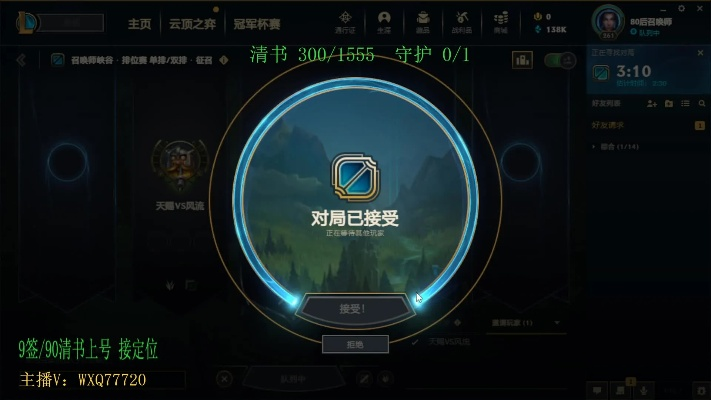 英雄联盟修复工具官方下载及策略卡牌手游排行,实时数据解析&amp;顶级版_v3.608