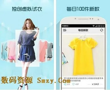 试衣到家官方下载与标日激活码破解,专业执行解答 V_v9.551