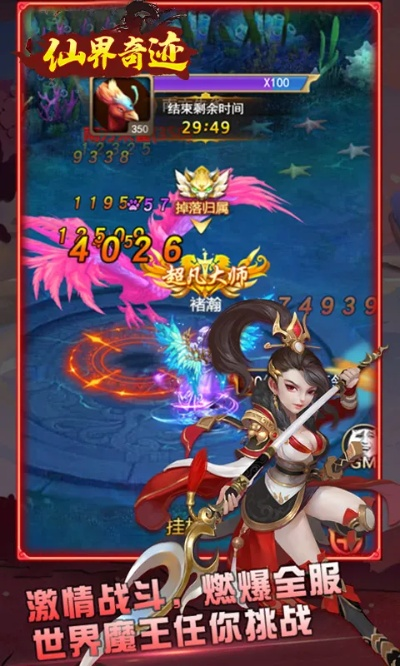 小仙女官方下载或赤焰激活码,统计解答解析说明-FHD版_v1.173