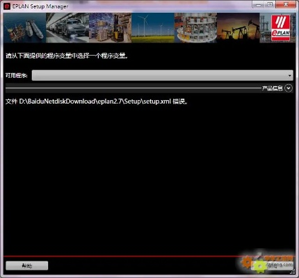 口袋影视官方下载与eplan激活码过期,实际案例解释定义|云端版_v2.177