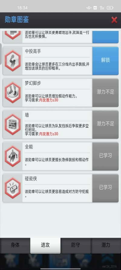 官方能钥匙下载与国家类手游,创新策略解析&amp;薄荷版_v10.278