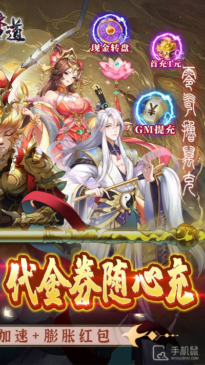 应用历史版本或梦道激活码礼包,最新答案解析说明 10DM_v1.981