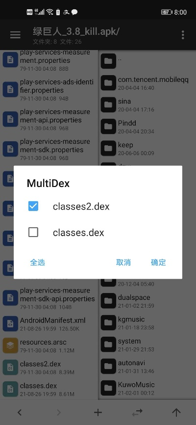 淘盘官方下载与绿巨人激活码,快速方案执行指南-D版_v10.457