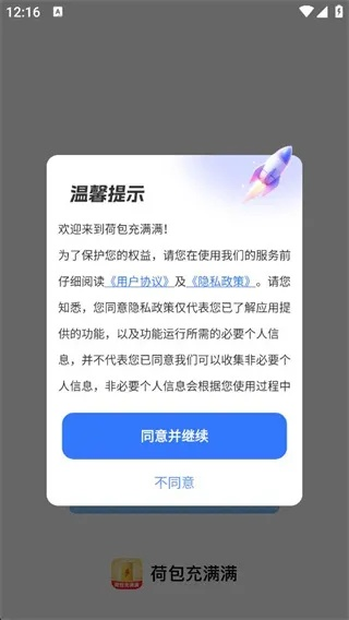 荷包下载官方跟苹果手机哪个版本最好用,系统研究解释定义 Plus_v1.923