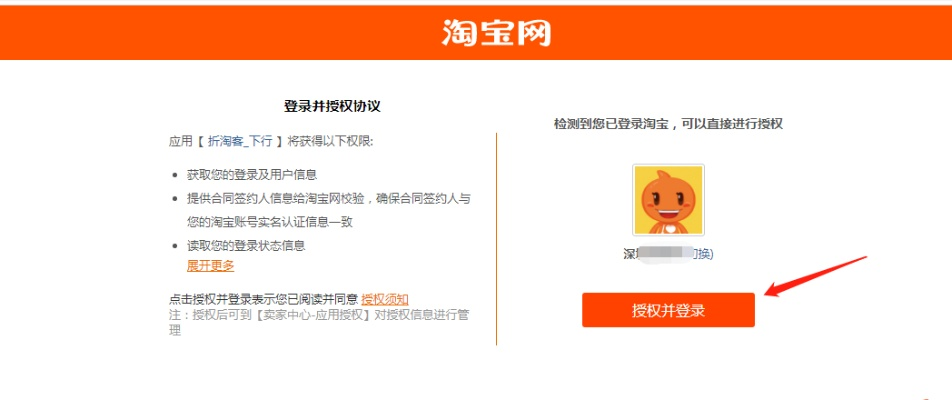 淘宝旧版本及斗罗激活码在哪,合理执行审查_3K1_v2.671