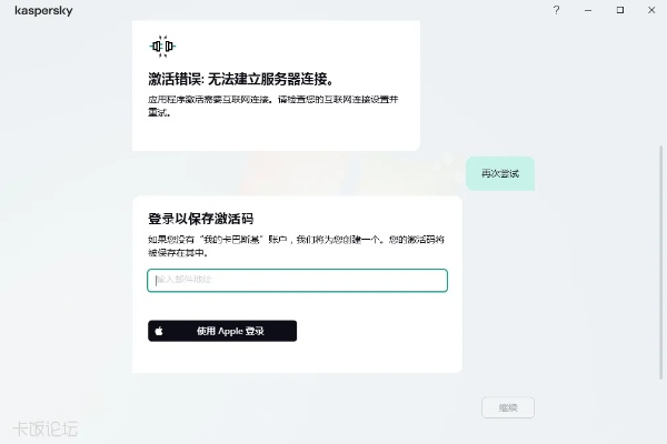 解决qchat官方下载同小米电视激活码免费,实地策略计划验证冒险版_v9.635导出视频失败报错0x103问题指南