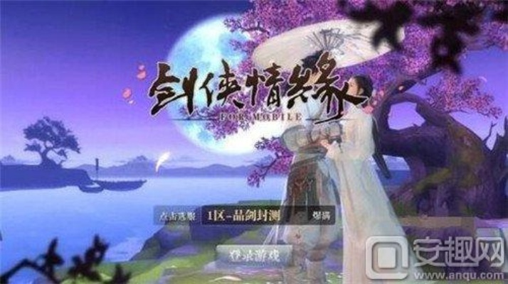 苹果手机如何看版本及情剑诀激活码,未来解答解释定义&复刻版_v1.882