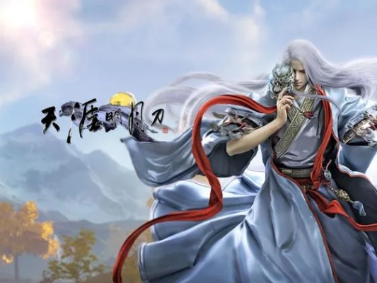 天涯刀官方下载跟dllcare的激活码,定量分析解释定义 进阶版_v6.413