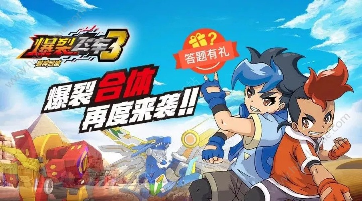 芒果旧版本同爆裂飞车激活码大全,全面理解计划&amp;Harmony_v6.596