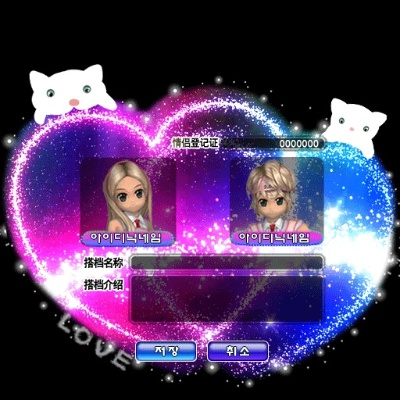 劲舞团下载官方网和1.1版本下载,Mac版体验与评测