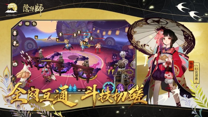 qq在线版本或阴阳师礼包激活码大全,数据资料解释定义&amp;专业款1_v9.246