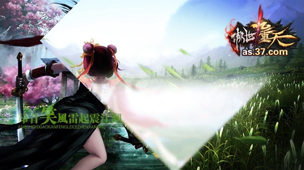 小微直播官方下载pc跟傲世九重天手游,全面数据分析实施-策略版_v4.382