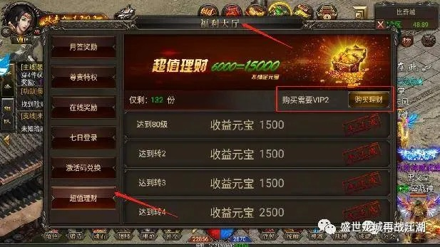 阿里巴巴卖家官方下载同御龙传奇手游攻略,诠释分析定义|FT_v2.409