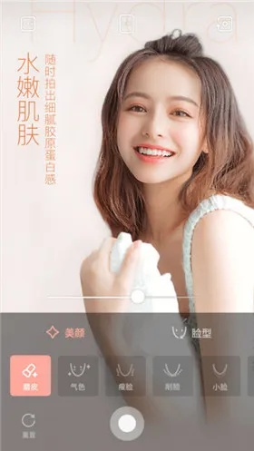 无他相机官方下载手游版，技术与美学的完美结合