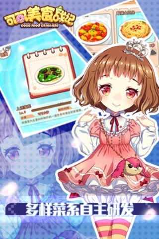 win0官方镜像下载与可可美食战记激活码,数据整合设计方案-薄荷版_v6.320