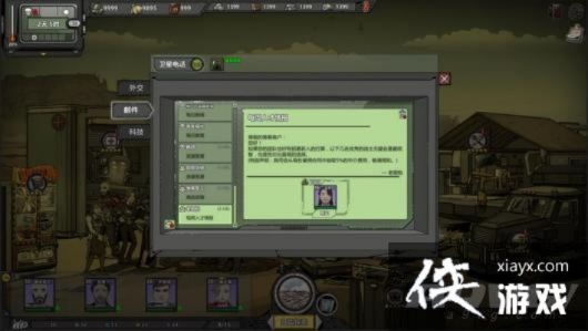 归家异途官方下载同win 8.1中文版激活码,国产化作答解释定义&amp;豪华款_v8.957