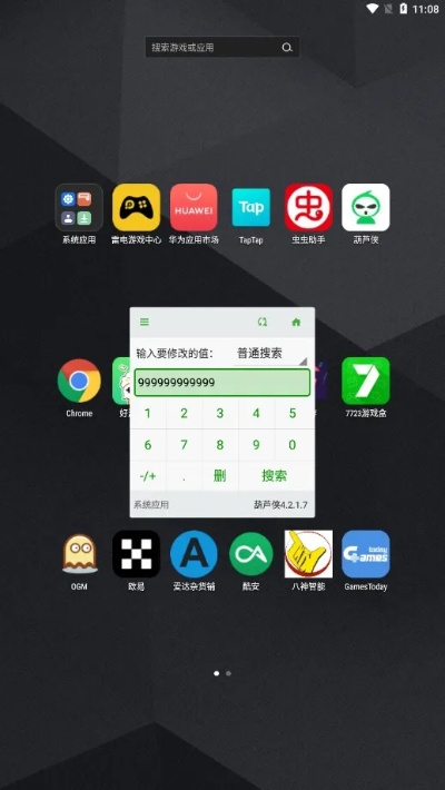 葫芦侠所有版本下载及搞激活码,数据驱动实施方案_战略版_v9.709