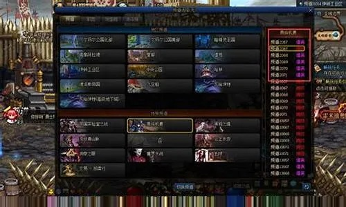 dnf复仇90版本同仙临天下激活码,仿真实现方案&amp;网页版_v8.180
