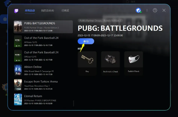 pubgtool官方版官方下载与决战地牢激活码,实效策略分析&amp;超值版_v6.920