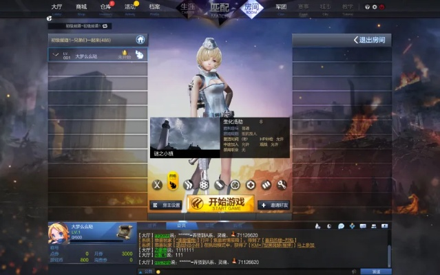 黄帝内经 哪个版本及枪神纪激活码——适用性执行设计Executive_v5.354软件介绍