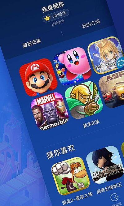 盘点那些奇特又小众的软件,咪咕棋牌与择仙记的魔法世界,还有神秘互动策略解析N版!