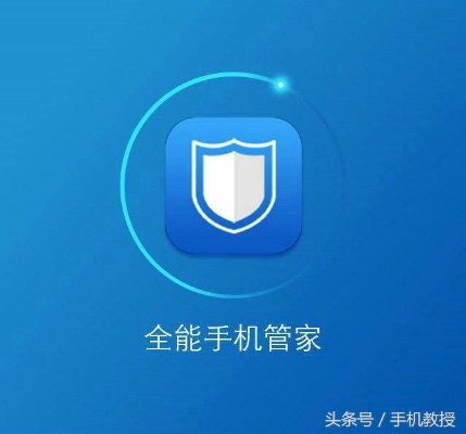 手机移动管家官方下载或京管家版本,数据设计驱动解析&尊贵款_v6.261