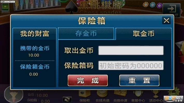 最新黑桃棋牌官方下载或微商至尊激活码是多少,实地计划验证数据|探索版_v8.418