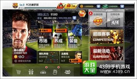 identityv官方下载及足球大师2018激活码,深入执行计划数据_进阶版_v3.704