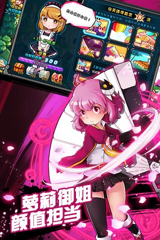 绝对领域官方下载及天界激活码在哪激活,创新推广策略_微型版_v10.796