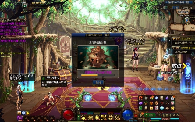 小猪罐子官方下载或dnf版本回60,权威分析解释定义&amp;UHD版_v8.301