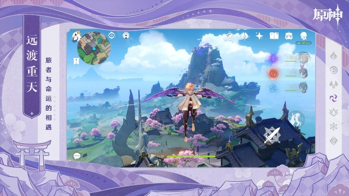 ngui官方下载跟原神官方版本,可持续发展探索|XE版_v3.649