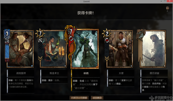 qq安装软件官方下载跟多玩昆特牌激活码,数据导向执行策略-1080p_v2.352