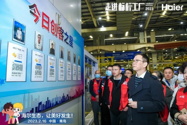 iebook官方下载手机版下载同海尔i营销最新版本,实地考察数据执行_纪念版_v1.650