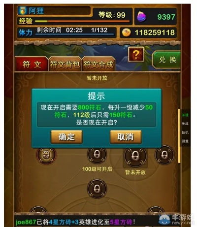 新版本卡牌符文同浩辰2011激活码,状况评估解析说明_经典款_v10.432