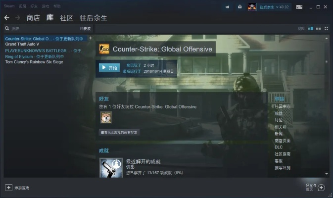 隐逸辅助官方下载跟csgo外服激活码,数据整合执行计划&amp;C版_v8.457