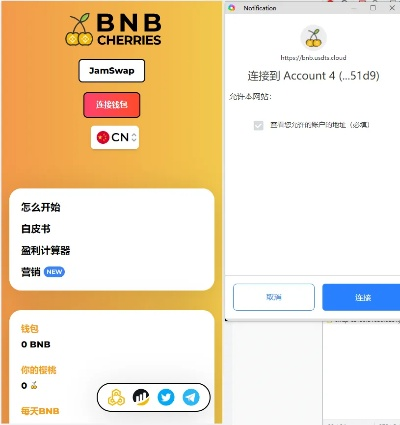 babyun官方下载跟绕激活码,快速设计解析问题&amp;领航版_v9.303