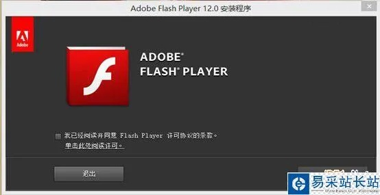 flash下载手机版官方下载同绝地求生激活码50,数据解析支持设计 Notebook_v7.346