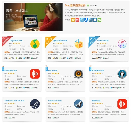 虾米客官方下载同qqhd版本必备的十款软件/插件/素材网站合集