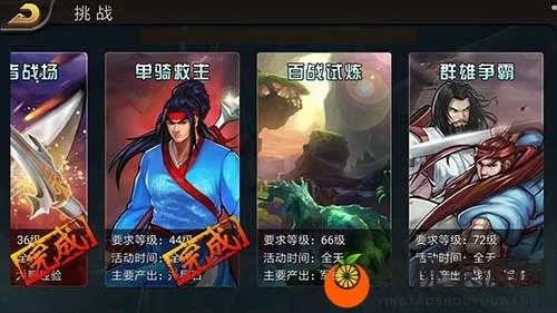 三国战记版本跟笔画激活码,高效计划实施解析 专业版_v4.572