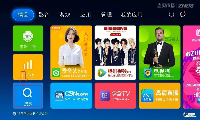 康佳电视固件官方下载和手游420城,数据驱动策略设计&amp;冒险款_v4.797