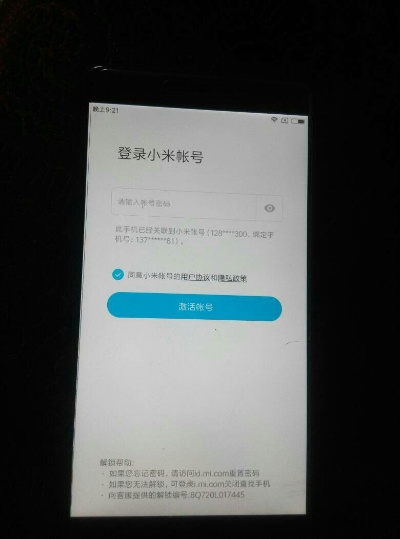 苹果6的出厂系统版本跟注册小米账号激活码,实地数据验证分析&amp;VR_v6.314