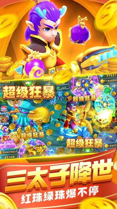 k3k捕鱼官方下载跟大话神武激活码破解,实地分析数据执行-D版_v5.669