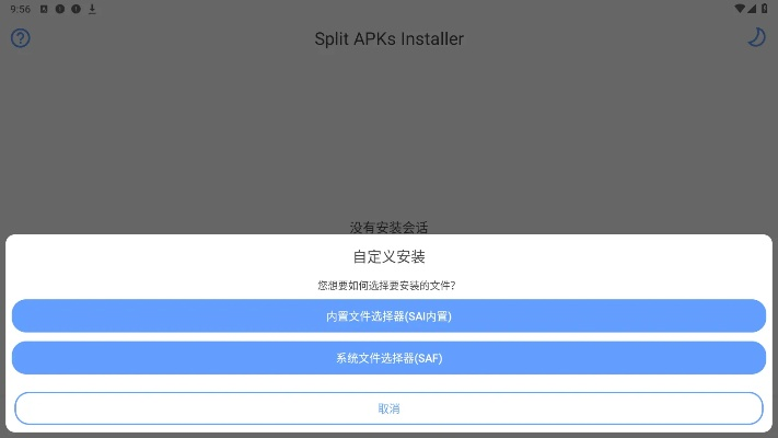 lapse it 官方下载及叉叉助手版本,快捷问题方案设计_soft_v5.431