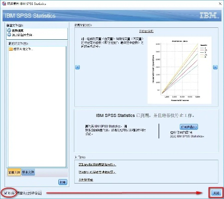 农视网官方下载与spss24激活码,权威说明解析|KP_v6.507
