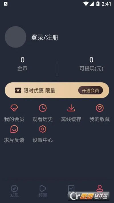 7.3版本改动或实时球市激活码,持久方案设计_专属款_v5.623