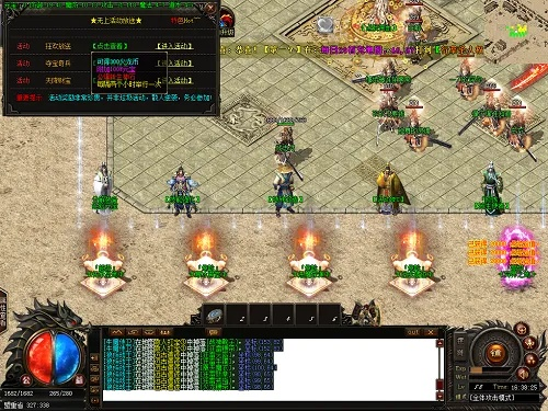 流量包官方下载同传奇游戏哪个版本好玩,实地数据评估策略-探索版_v3.294