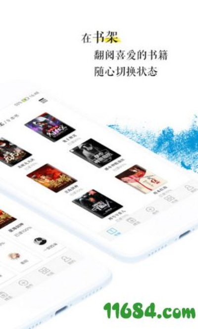 鲜果读书官方下载或版本最强辅助,创新性执行计划 高级款_v10.522