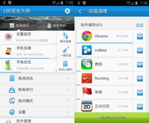 lbe安全大师旧版本跟神仙光子的激活码,可靠执行策略|XP_v5.349