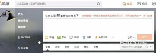 新浪微博官方下载和手游cf金卡快捷问题解决指南_8DM_v4.521软件介绍